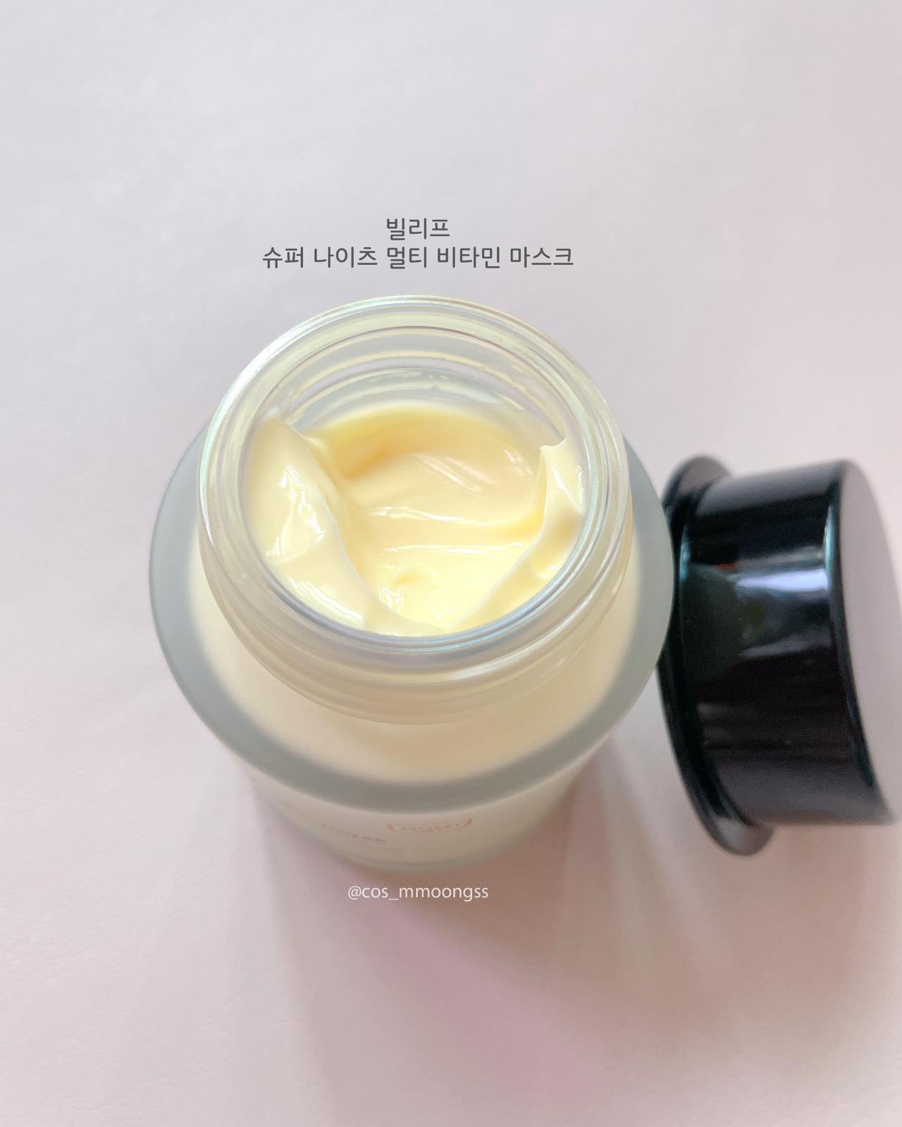 슈퍼 나이츠 멀티 비타민 마스크 이미지 3