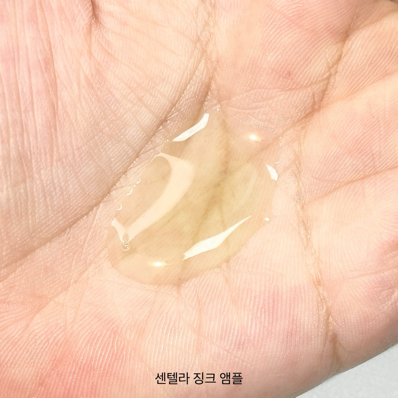 센텔라 징크 앰플 이미지 3