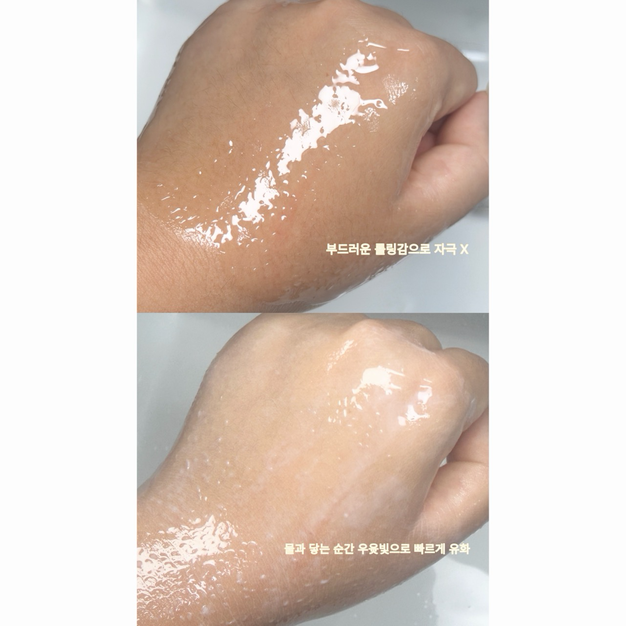 퓨어 소이빈 클렌징 오일 이미지 1
