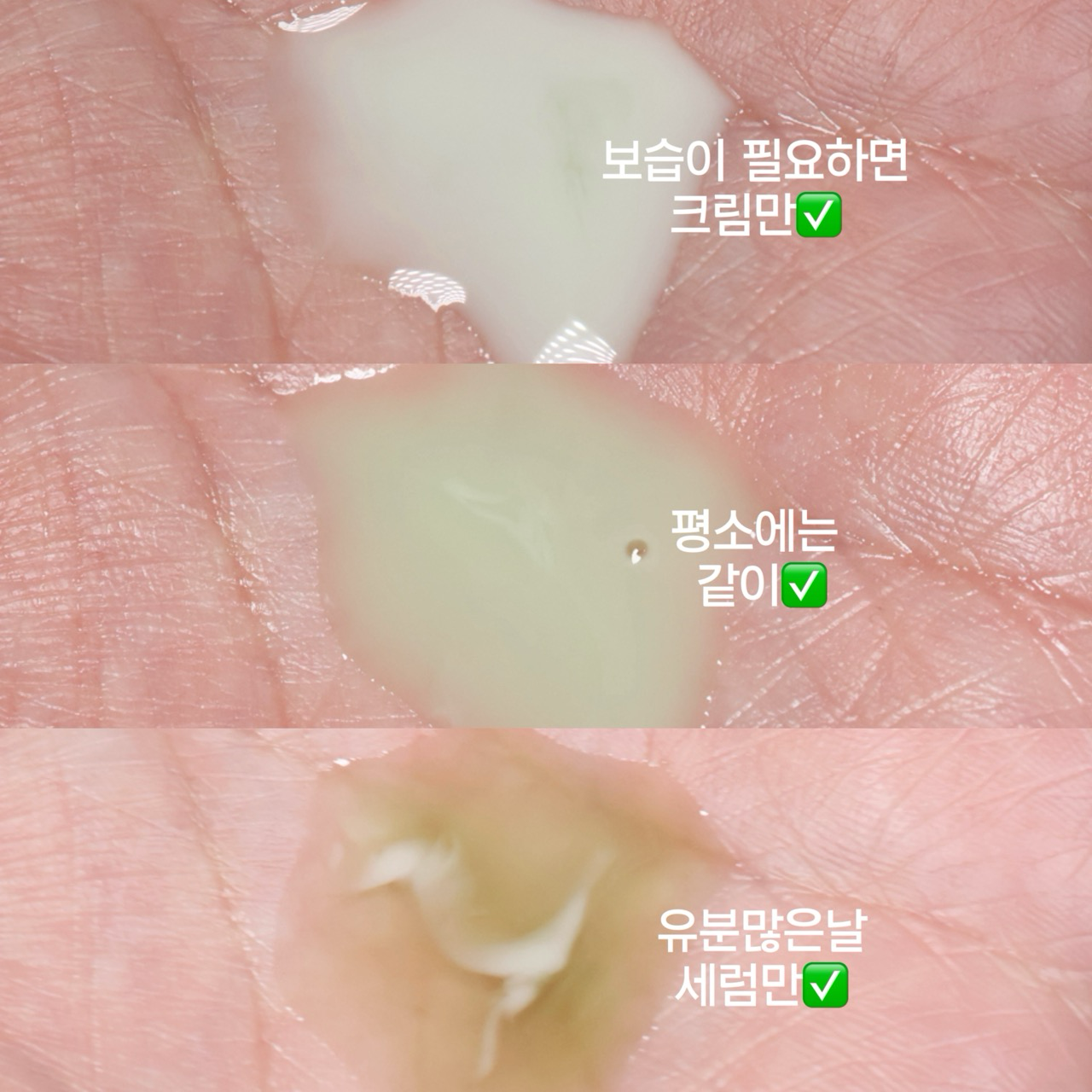 글로우 크림 앤 세럼 이미지 3