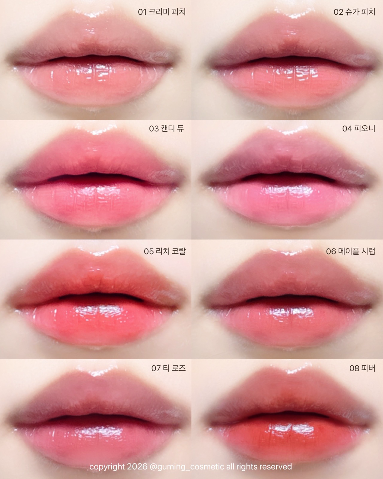듀이 핏 틴트 이미지 3