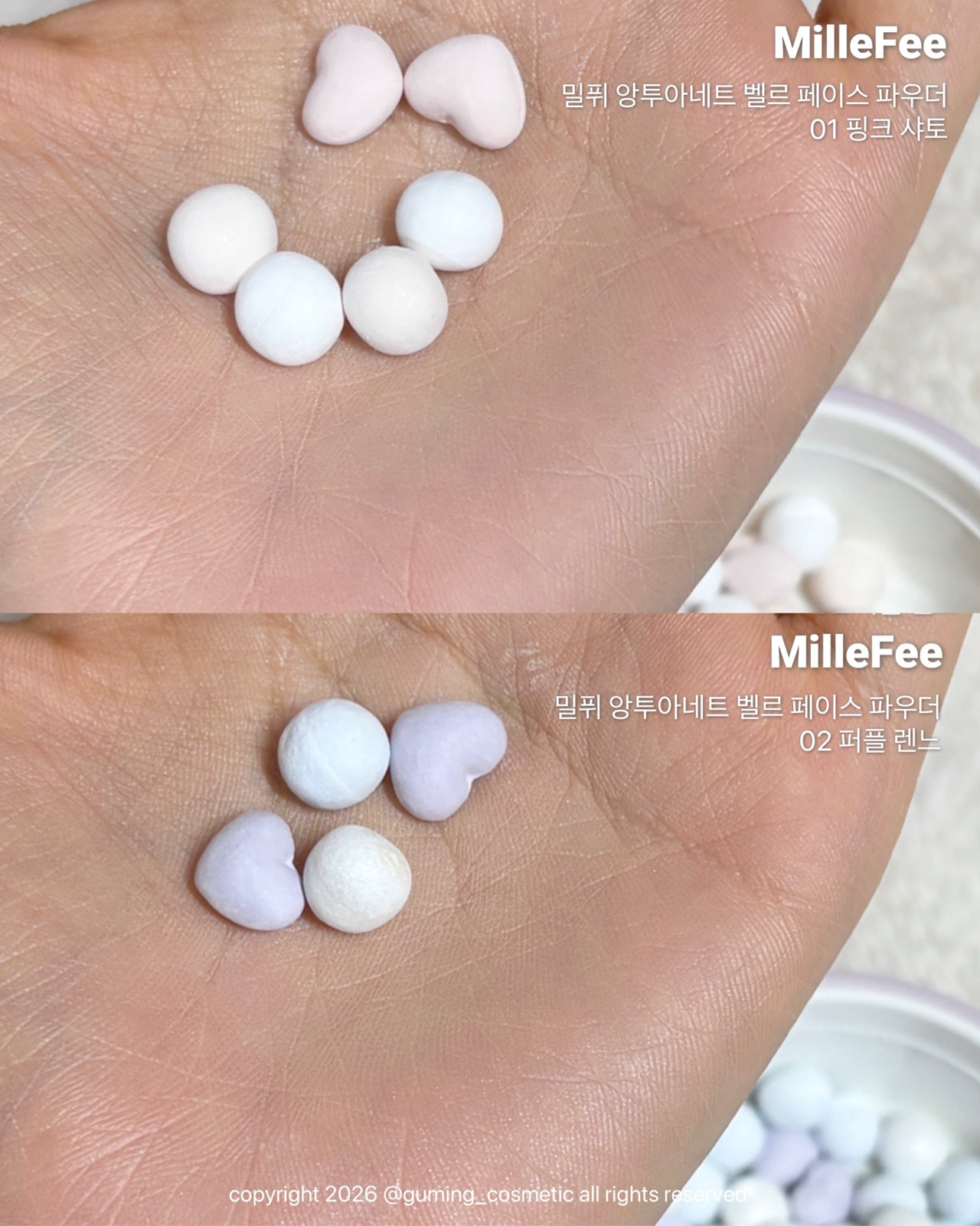 앙투아네트 펠르 페이스 파우더 이미지 2