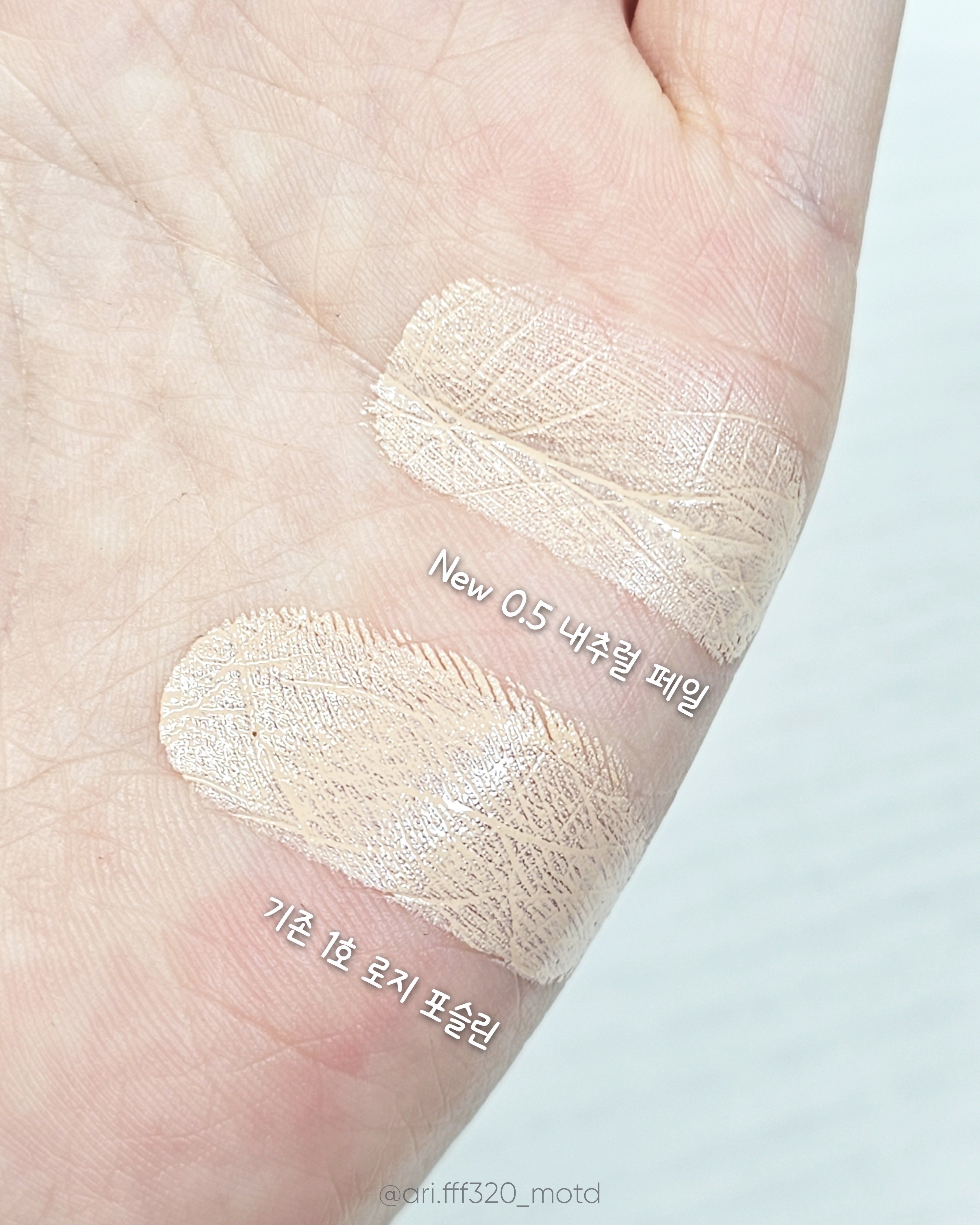 워터 글로우 코팅밤 [SPF30/PA++] 이미지 2