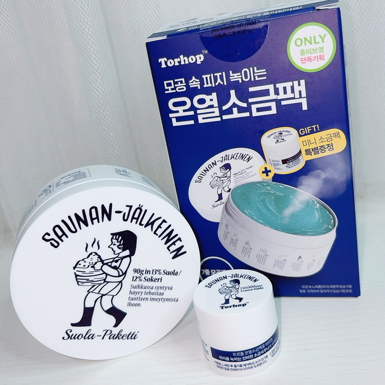 사우난지앙 솔트 마스크 이미지 2