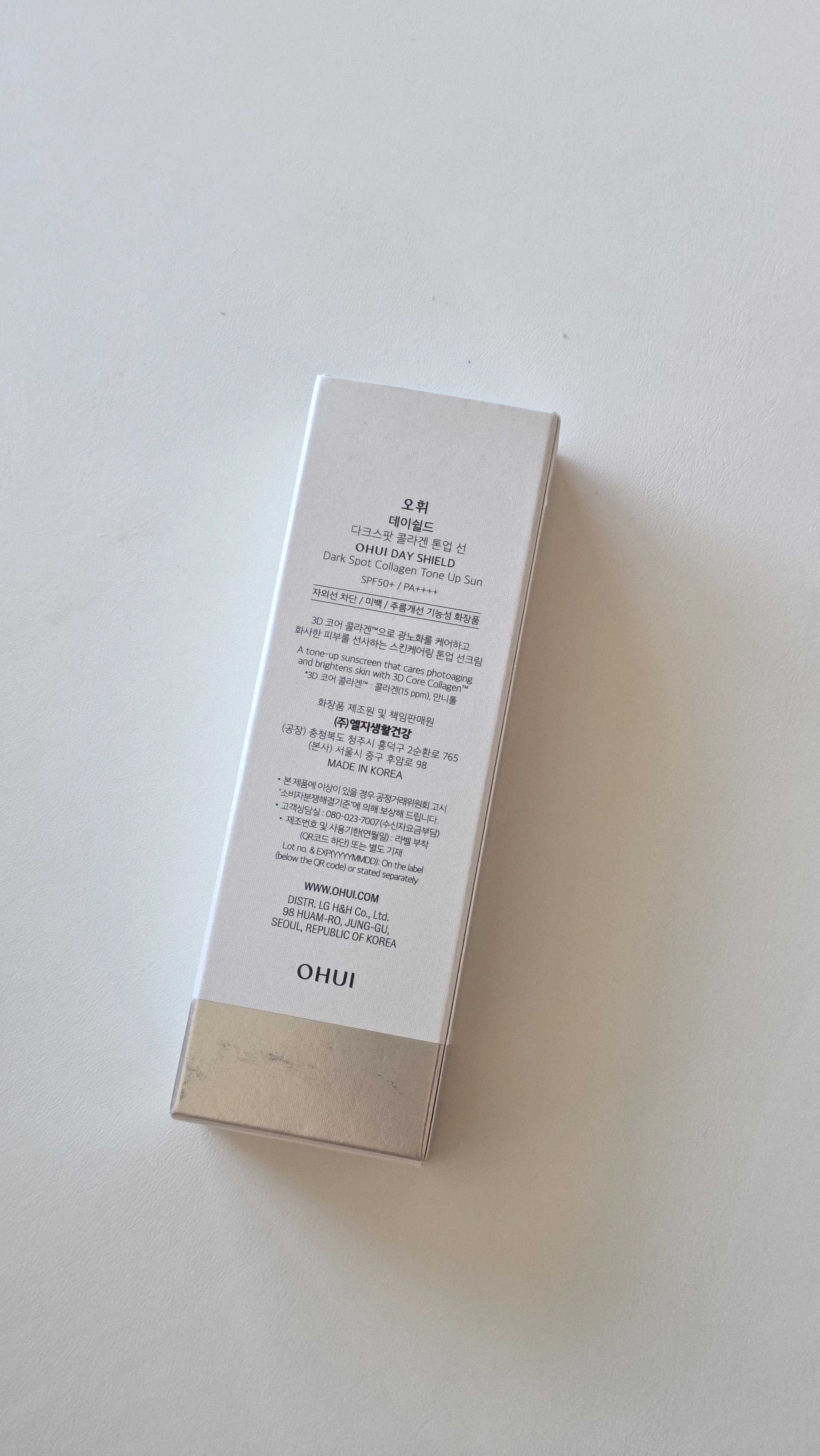 데이쉴드 다크스팟 콜라겐 톤업 선 [SPF50+/PA++++] 이미지 2