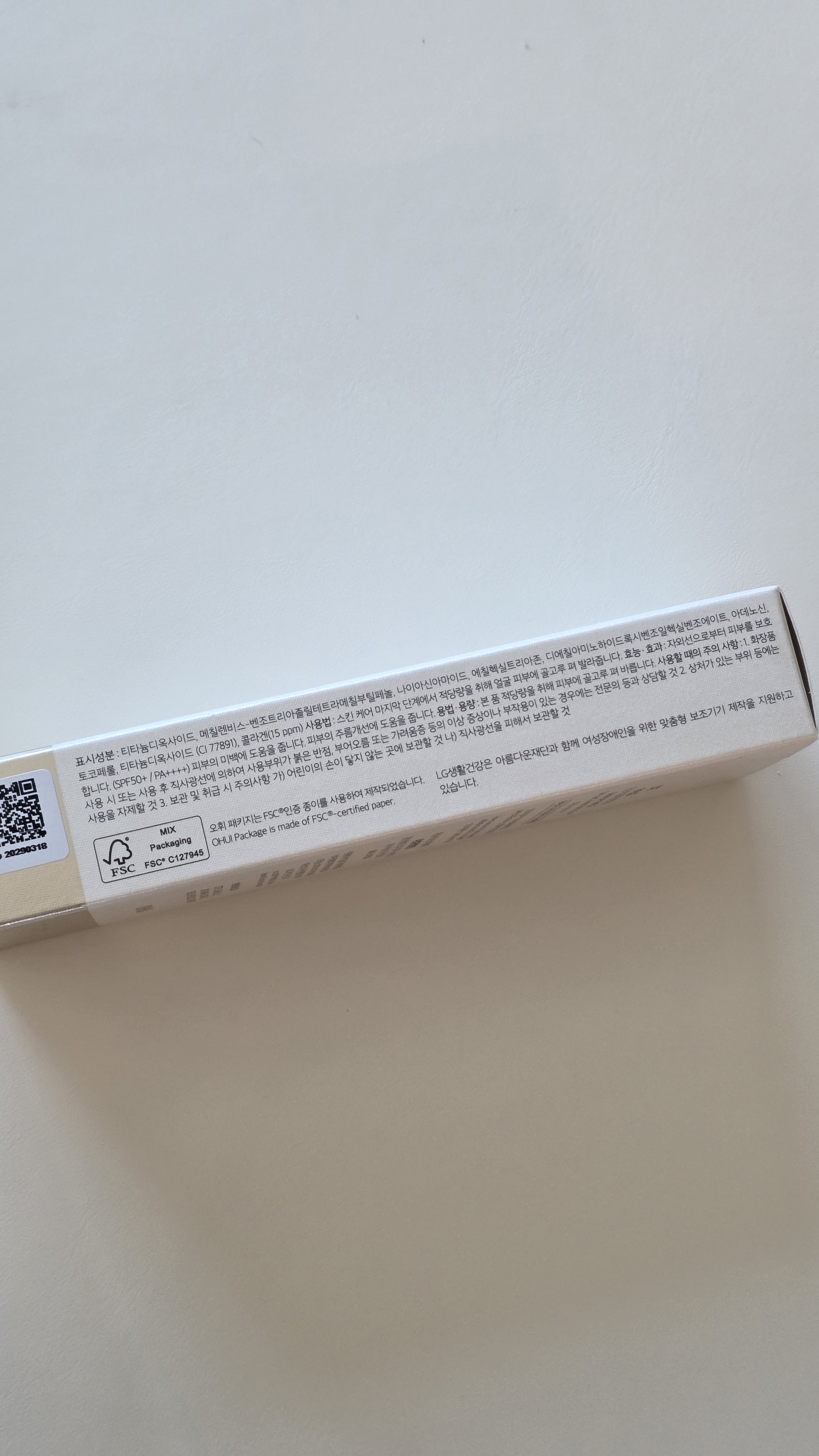 데이쉴드 다크스팟 콜라겐 톤업 선 [SPF50+/PA++++] 이미지 3