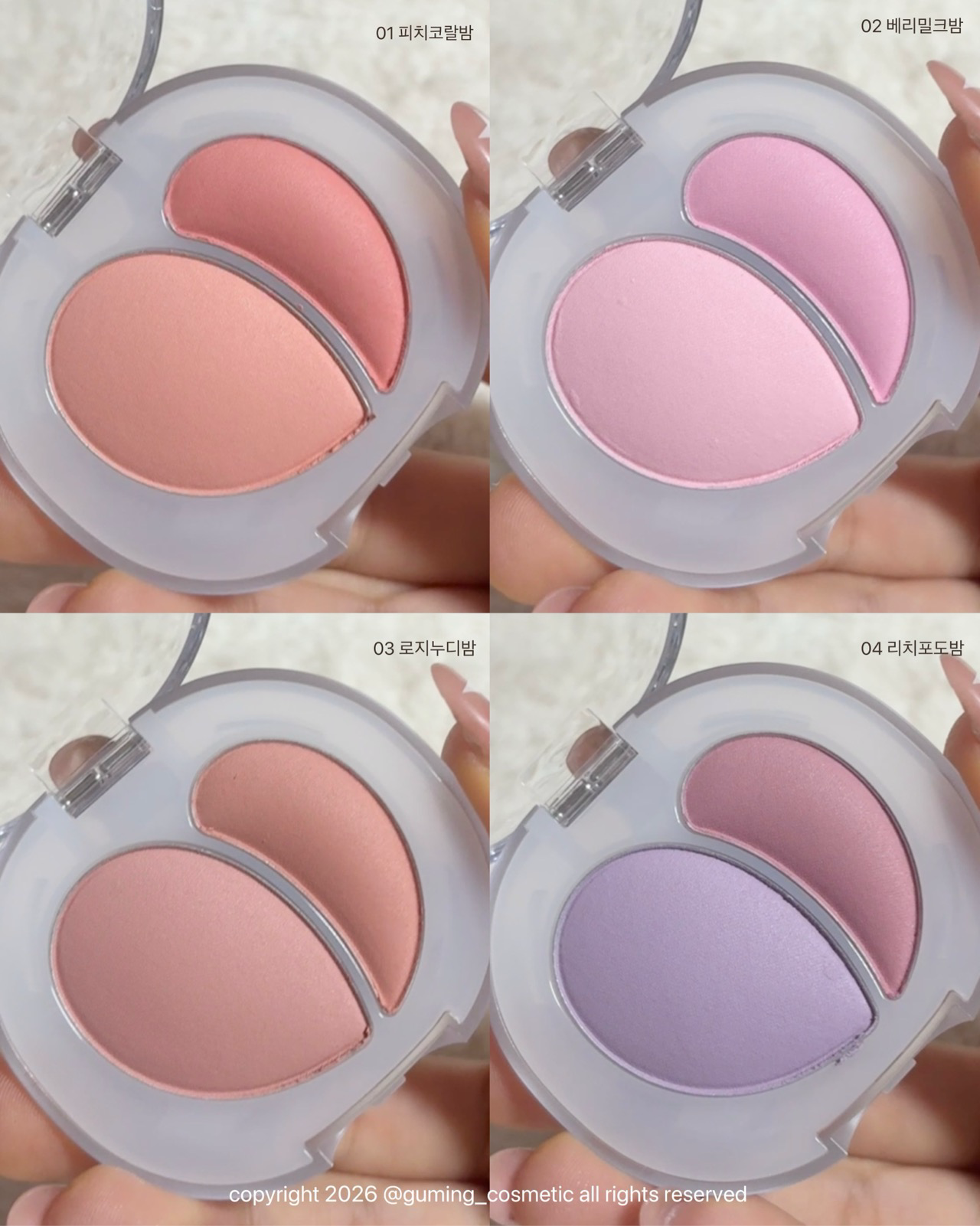 무드 블렌딩 젤리 치크밤 이미지 5