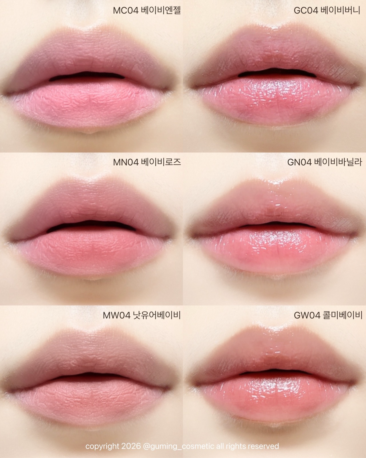 로즈 옵세션 스테이핏 틴트 [글로우] 이미지 3