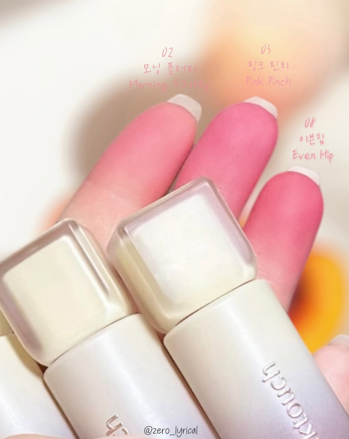 스프레드 핏 블러 틴트 이미지 1