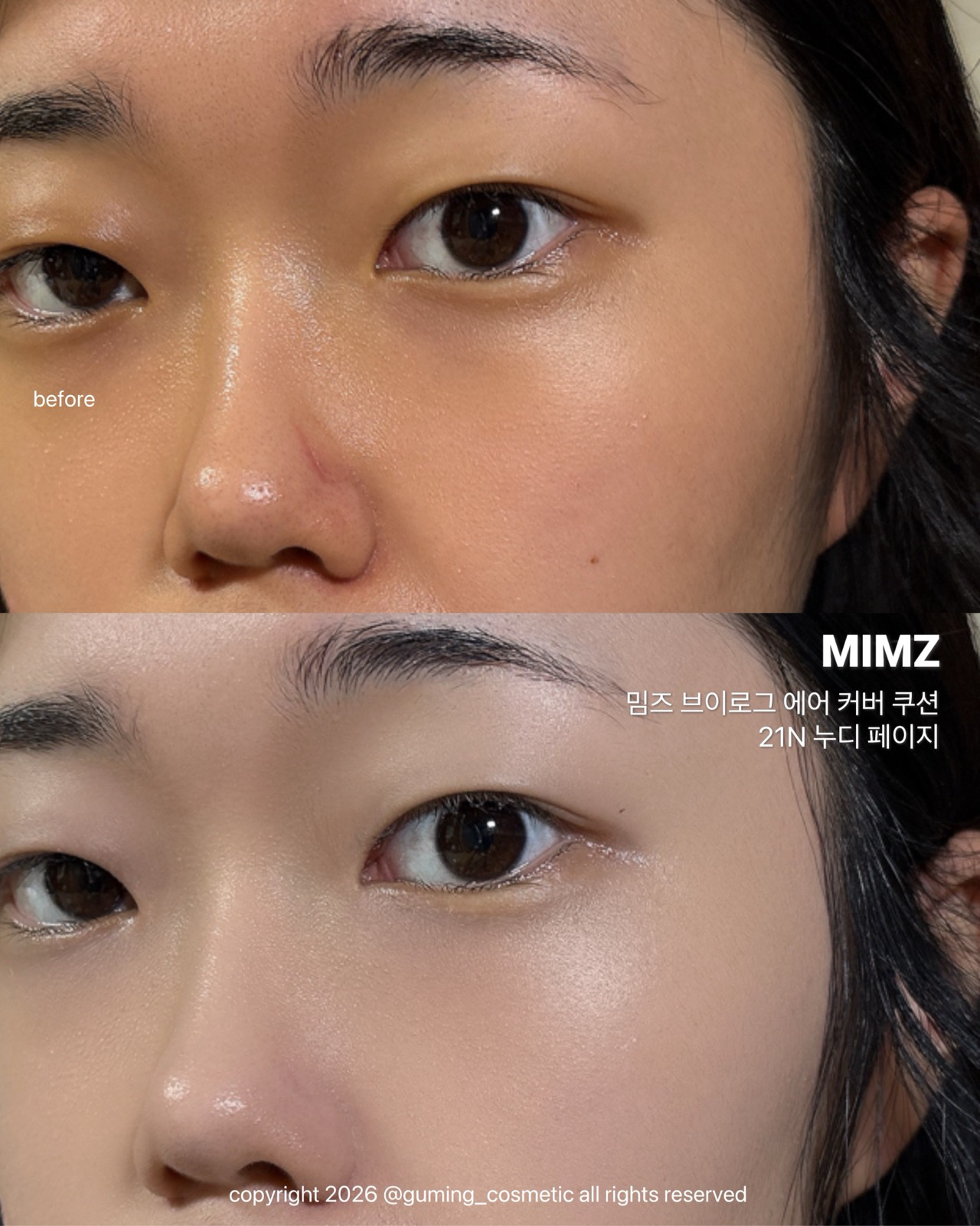 브이로그 에어 커버 쿠션 이미지 5