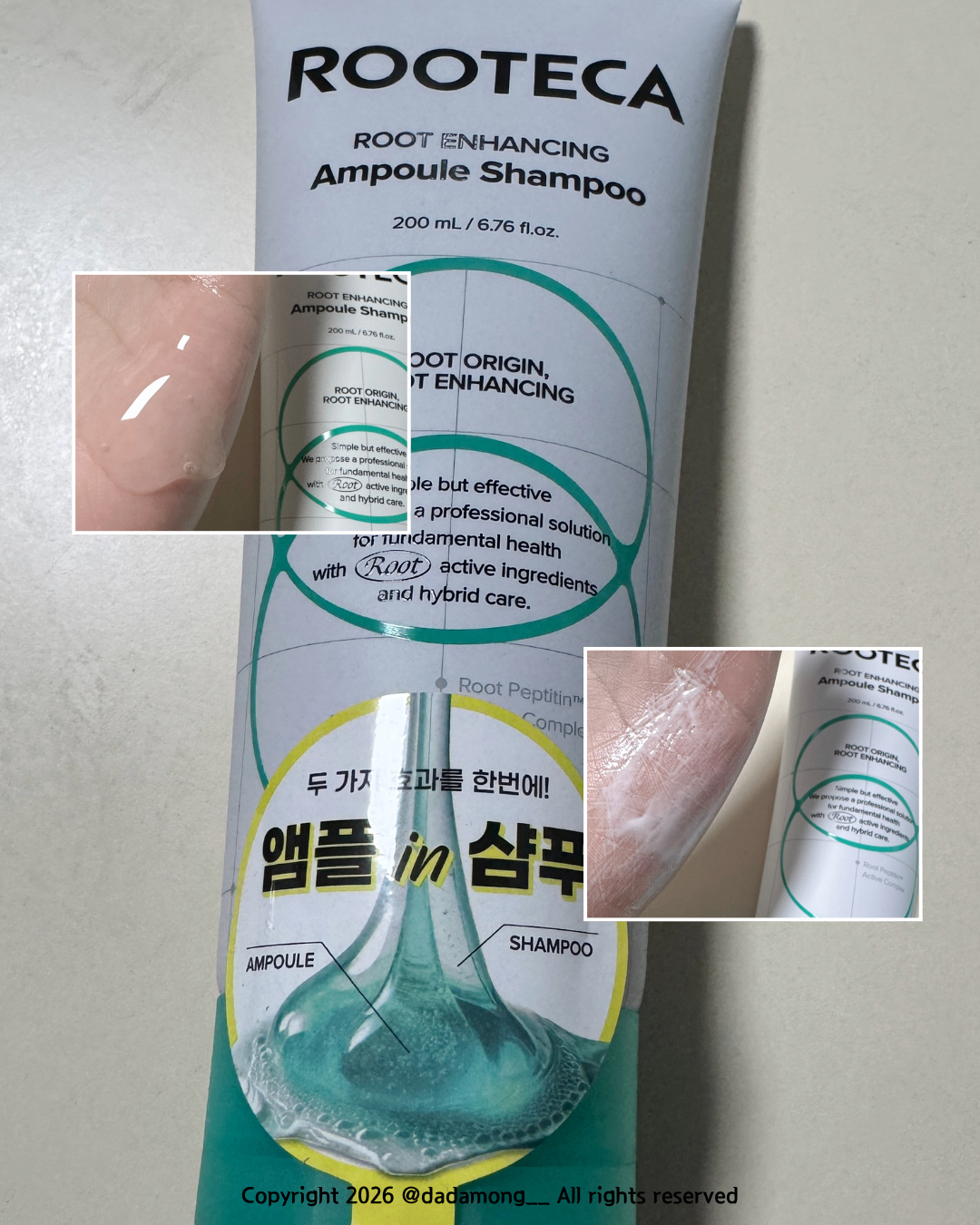 루트 인핸싱 앰플 샴푸 이미지 2