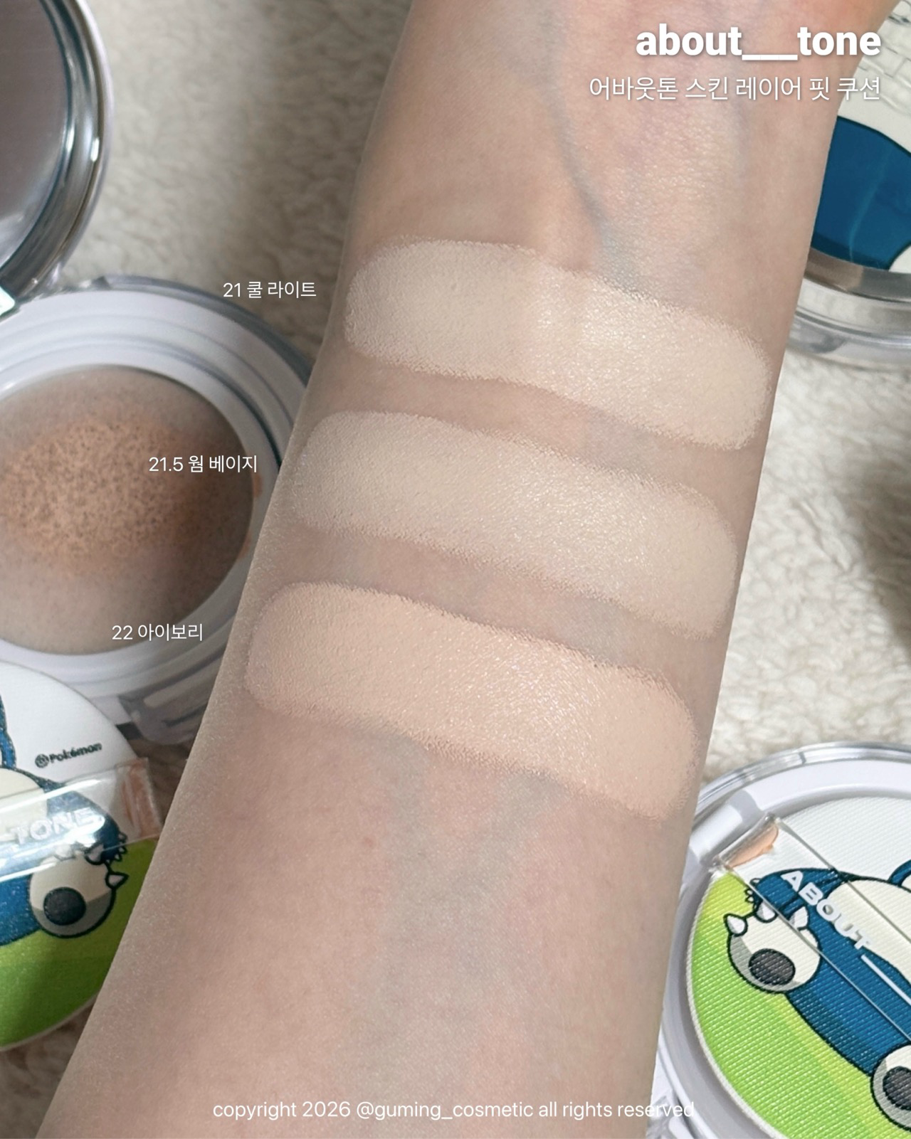 스킨 레이어 핏 쿠션 [SPF30/PA++] 이미지 5