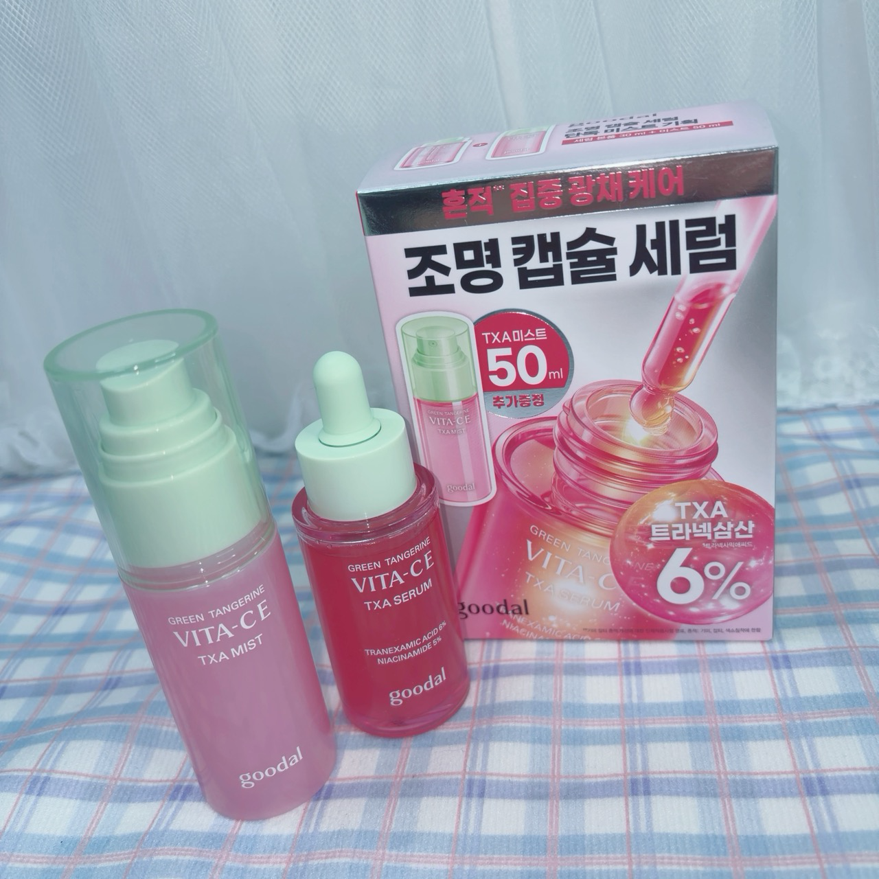 청귤 비타C E TXA 세럼 이미지 1