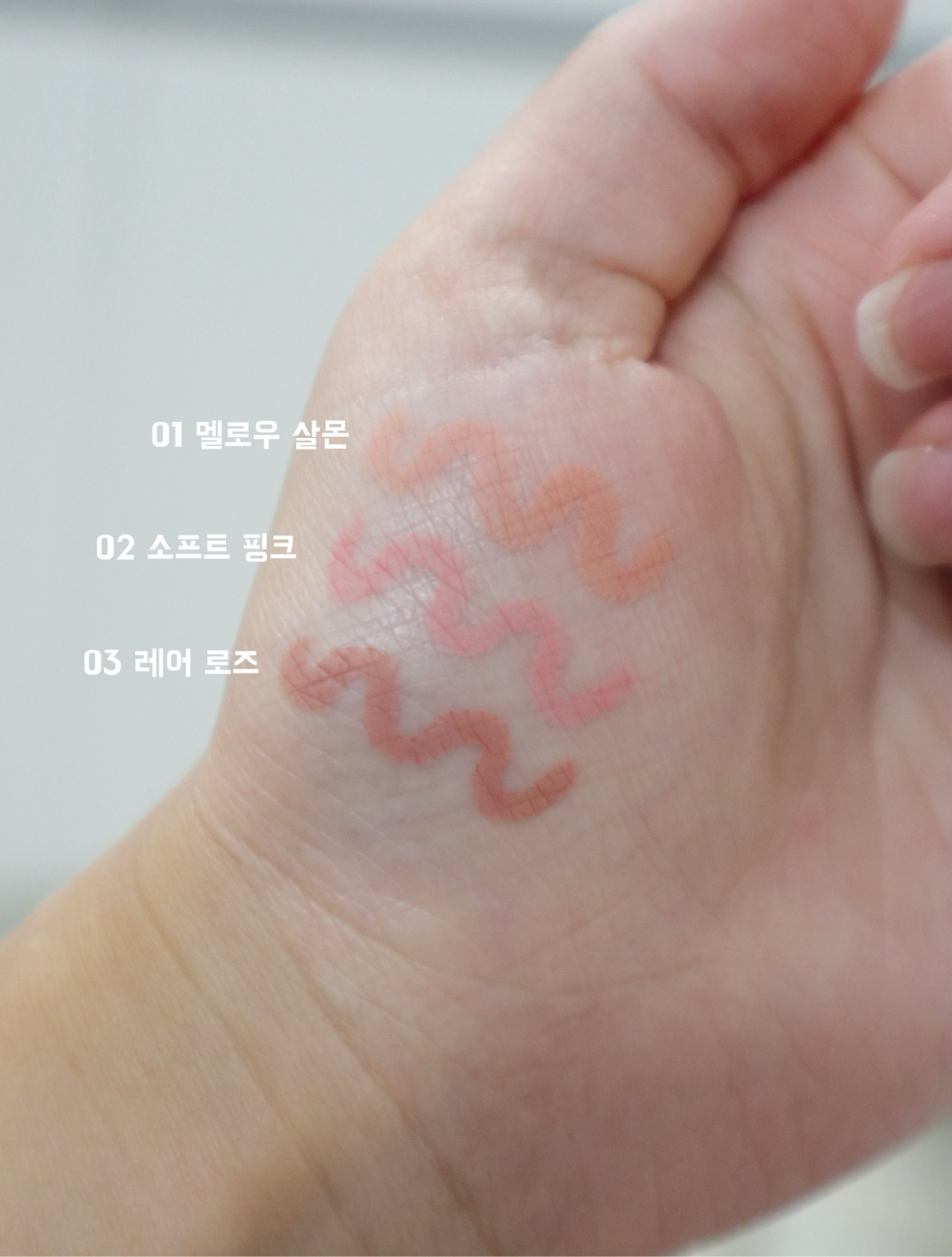 스머징 립앤치크 멀티 스틱 이미지 1