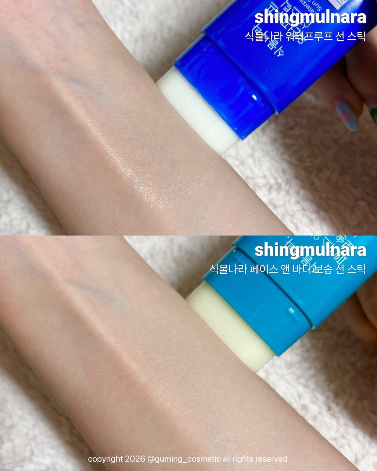 워터프루프 선스틱 [SPF50+/PA++++] 이미지 2