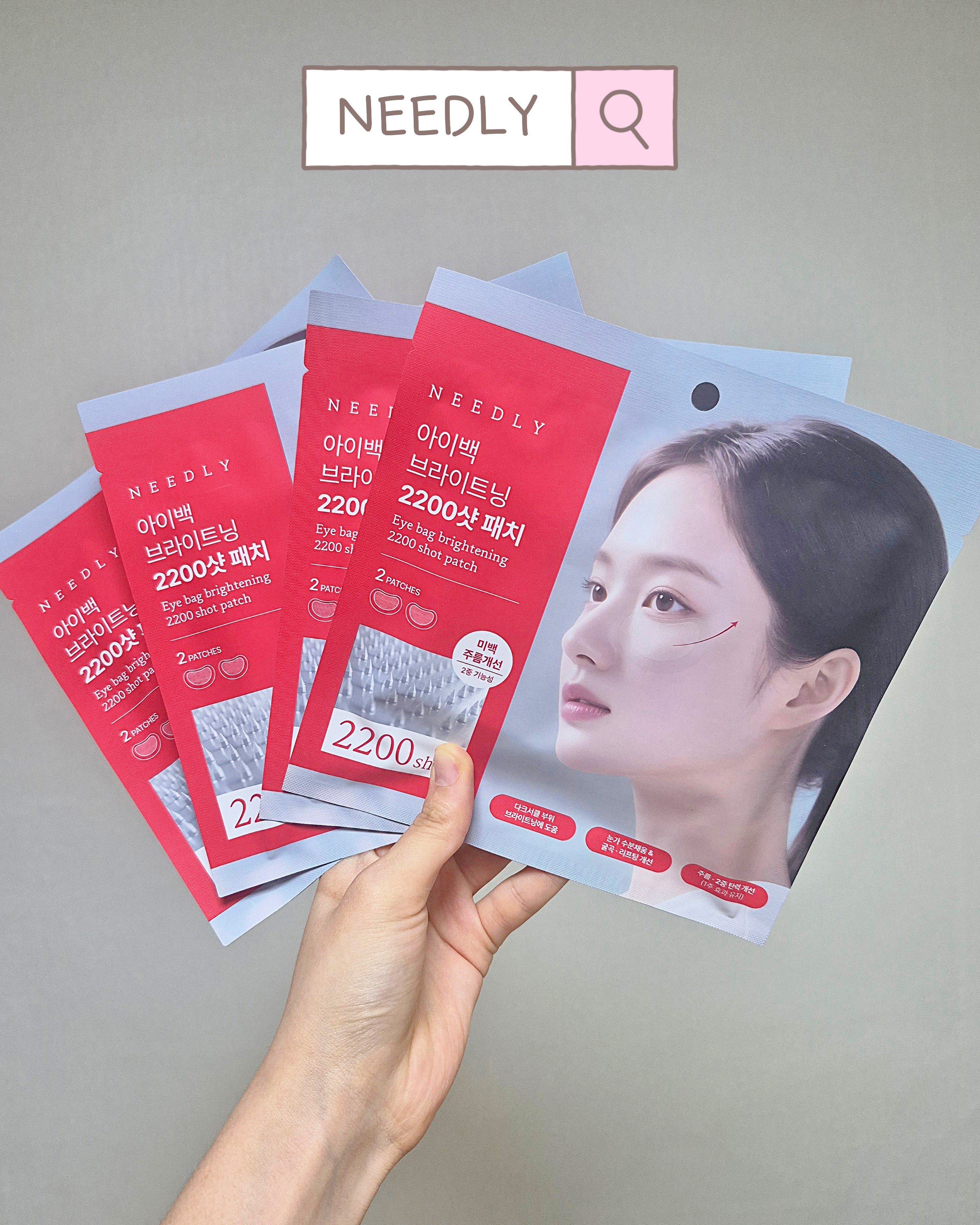 아이백 브라이트닝 2200샷 패치 이미지 2