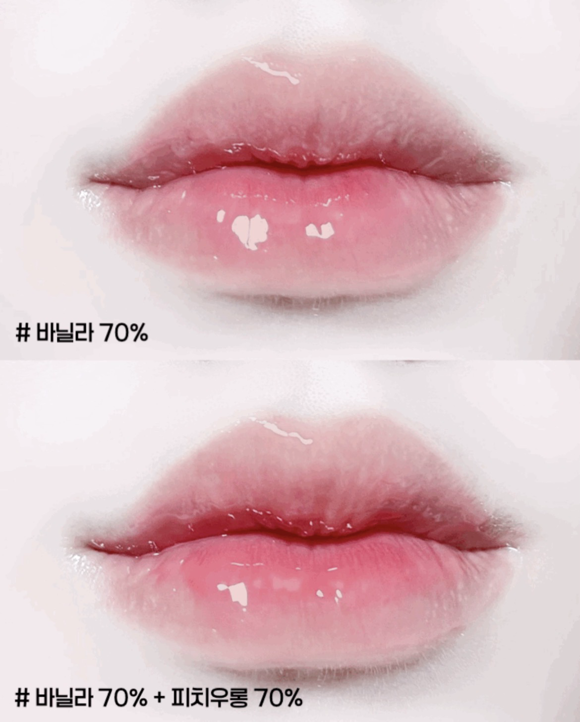 3D 볼류밍 글로스 이미지 3