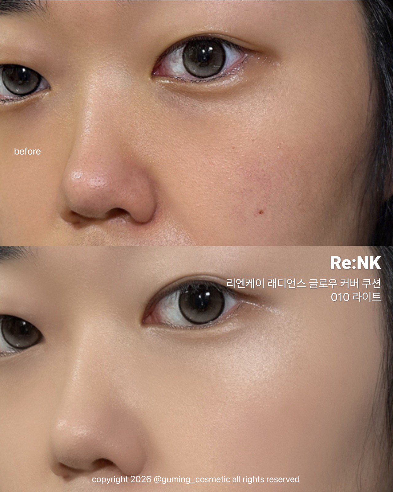 래디언스 글로우 커버쿠션 [SPF50+/PA++++] 이미지 4