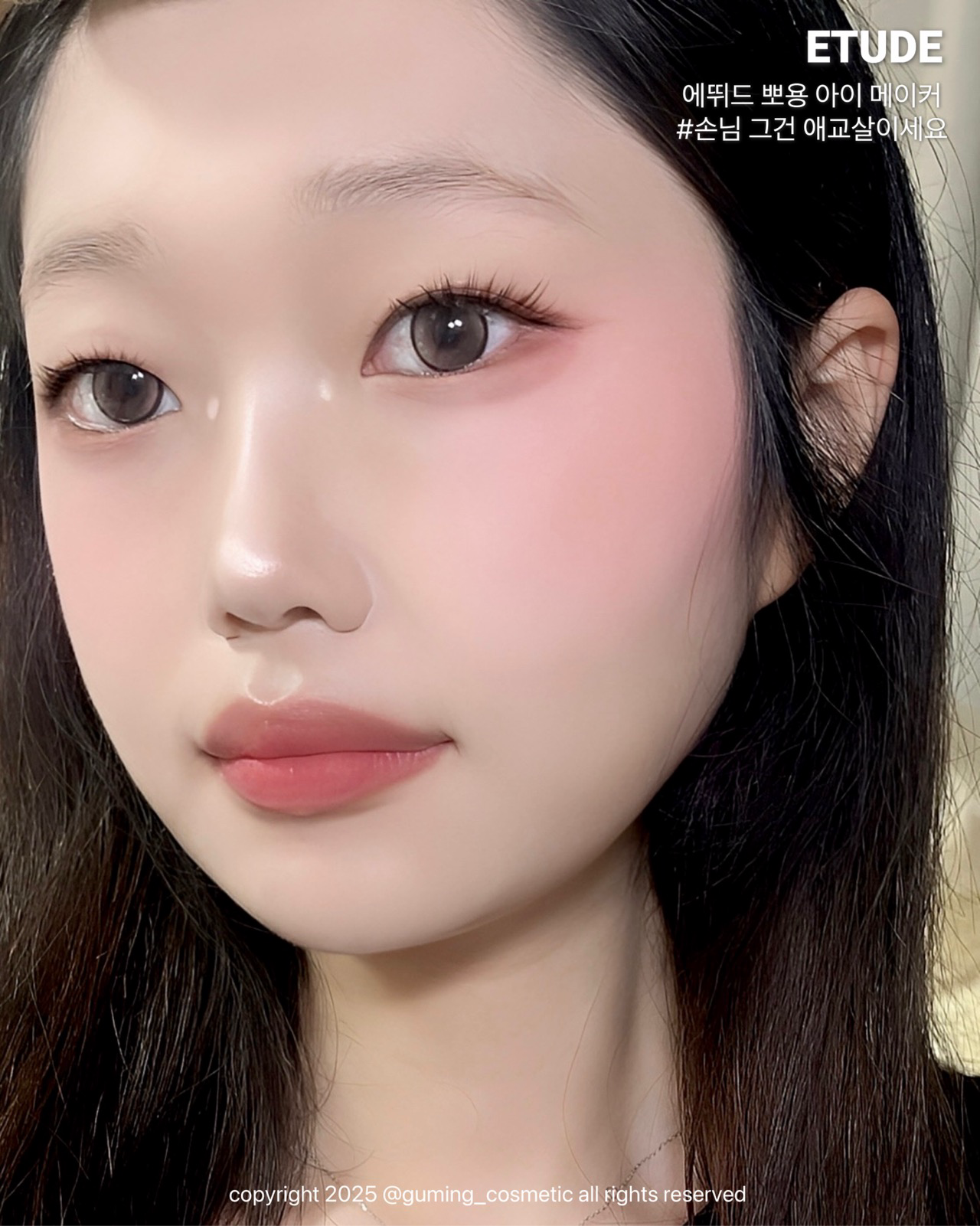 뽀용 아이 메이커 이미지 3