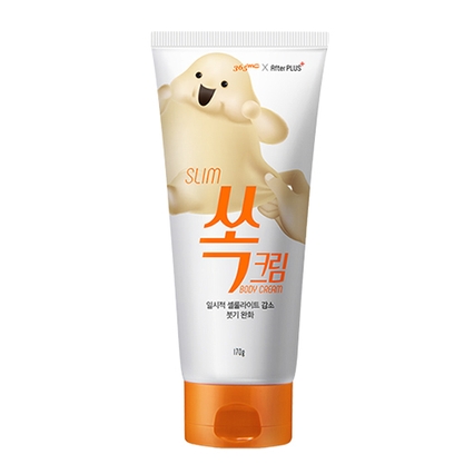 쏙크림