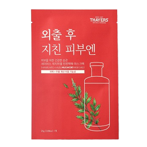 세이어스 위치하젤 인진약쑥 마스크팩 제품 이미지