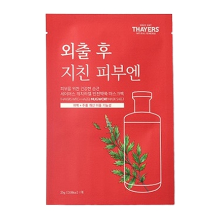 위치하젤 인진약쑥 마스크팩