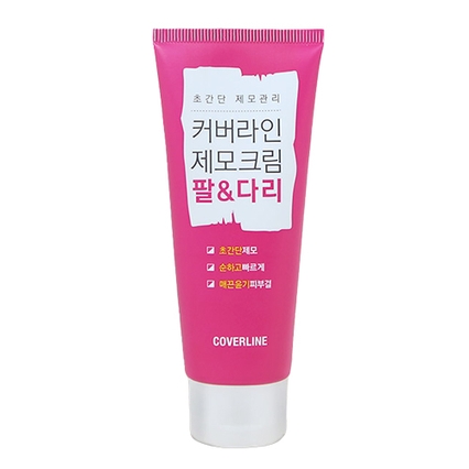 제모크림 팔다리용