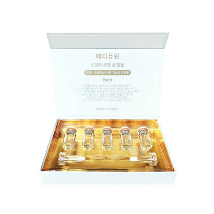 트웬티 루멘 셀 앰플