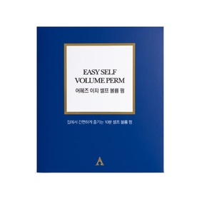 어헤즈 브랜드의 제품 이지 셀프 볼륨 펌