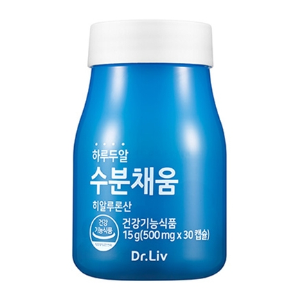 수분채움 히알루론산