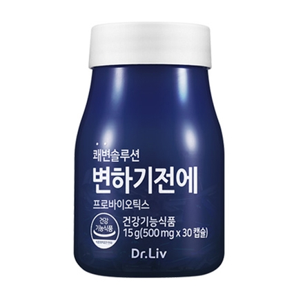 변하기전에 프로바이오틱스