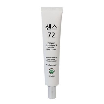 센스72 스피큘 시카 리페어 크림
