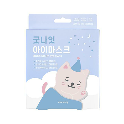 굿나잇 아이 마스크