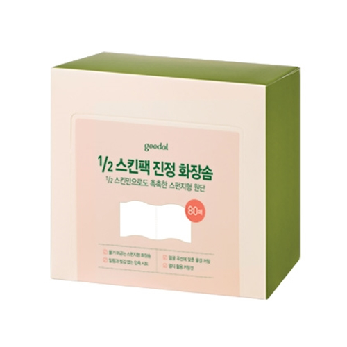 구달 1/2 스킨팩 진정 화장솜 제품 이미지