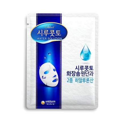 워터 솔루션 마스크팩