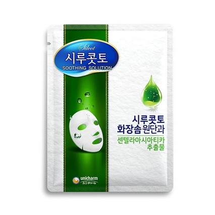 수딩솔루션 마스크팩
