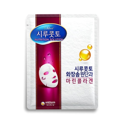 뉴트리션 솔루션 마스크팩