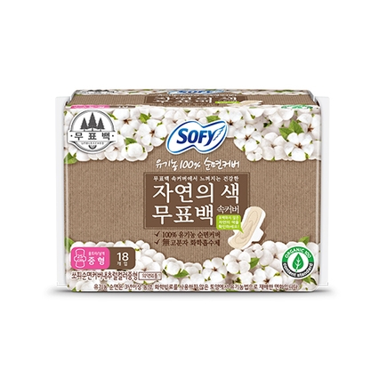 유기농 100% 순면커버 자연의 색 무표백 속커버 중형