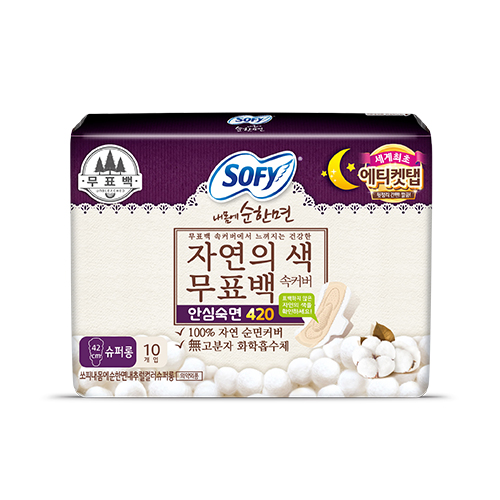 쏘피 내몸에 순한면 자연의 색 무표백 속커버 안심숙면 420 슈퍼롱 제품 이미지