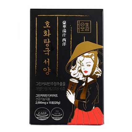 호화탕국 서양