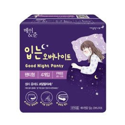 입는 오버나이트