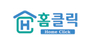 홈클릭 로고
