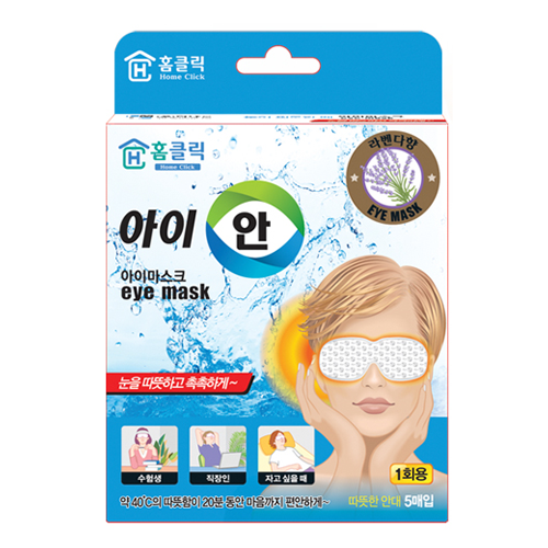 홈클릭 아이안 아이마스크 제품 이미지