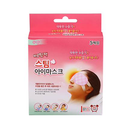 바로핫팩 아이 마스크