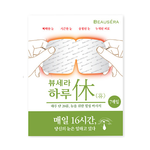 뷰세라 하루휴 스팀 온열안대 제품 이미지