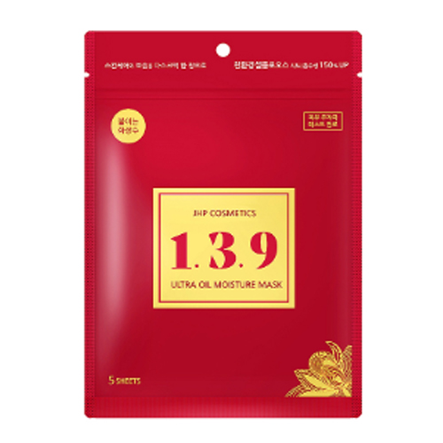 JHP 코스메틱 139 하이드라 리프트 오일 제품 이미지