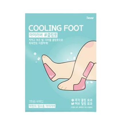 쿨링풋