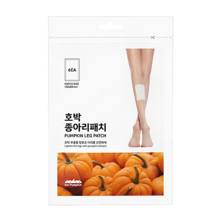 호박 종아리패치