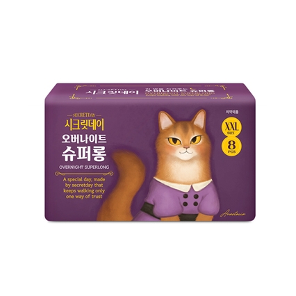 슈퍼롱 오버나이트