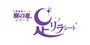 아시리라 로고
